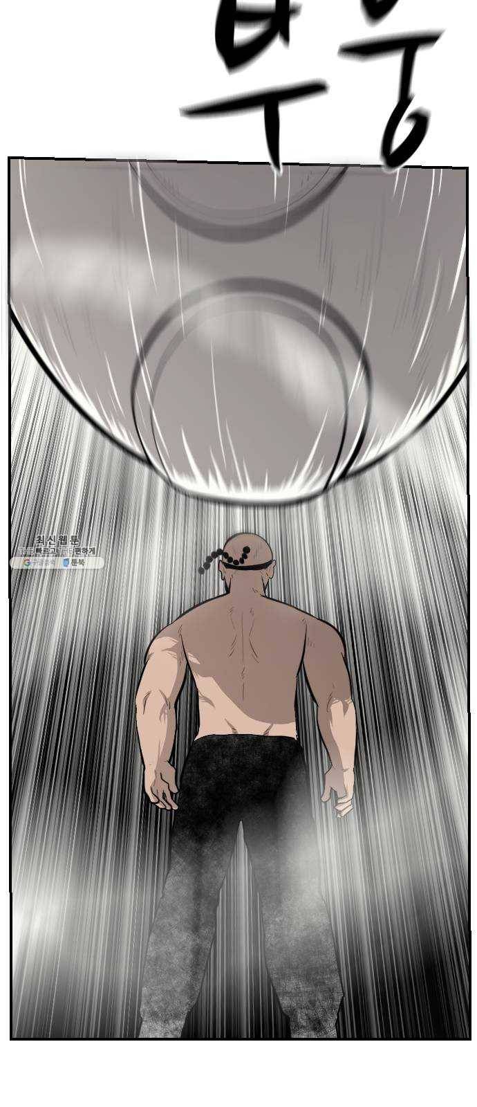 가슴털 로망스 105화 6