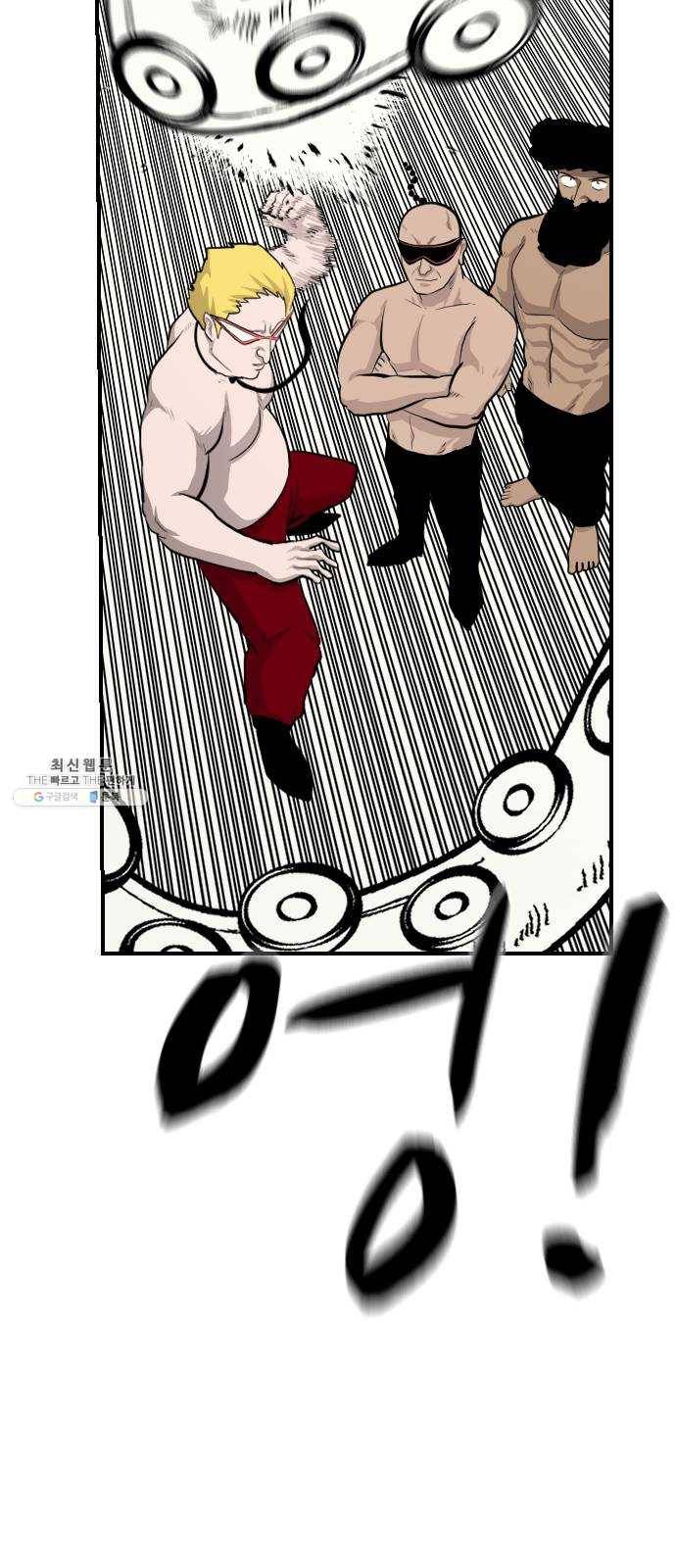 가슴털 로망스 105화 9