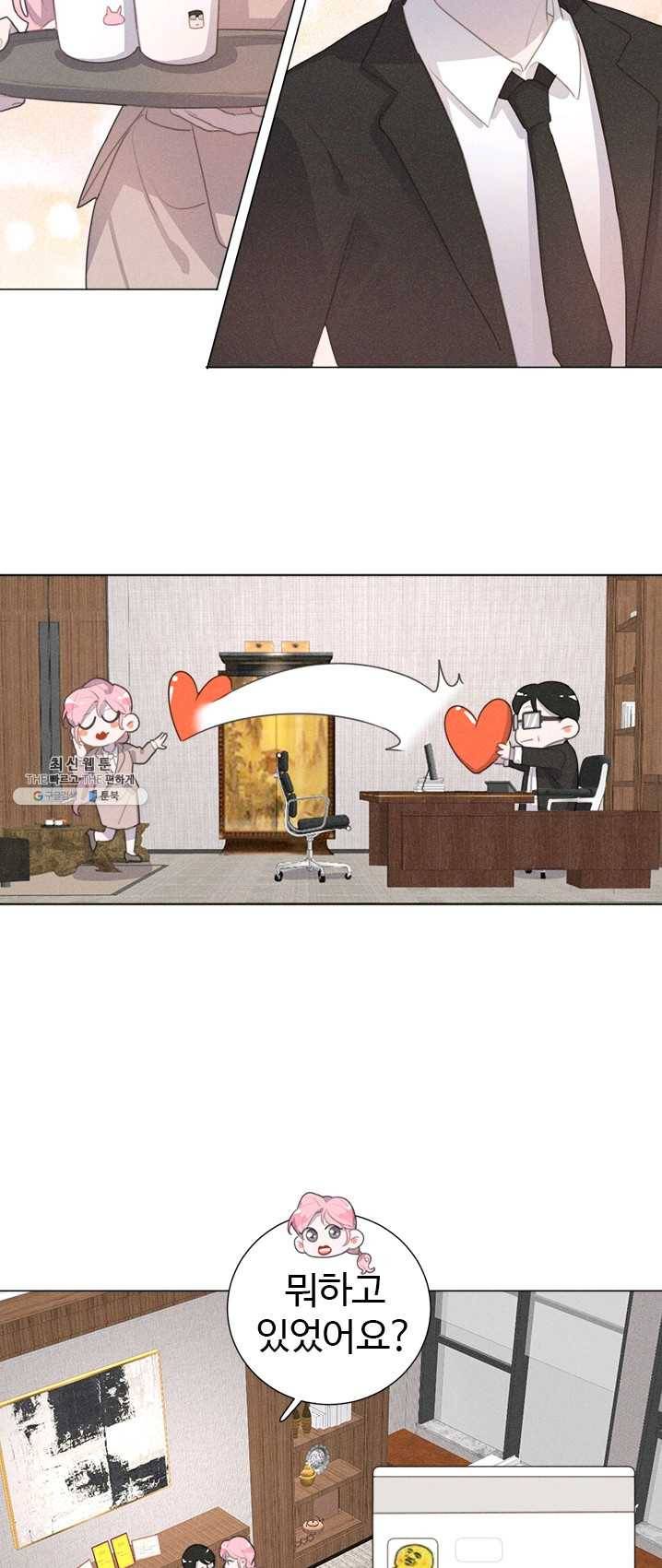 묘한 그녀석 137화 완결 6