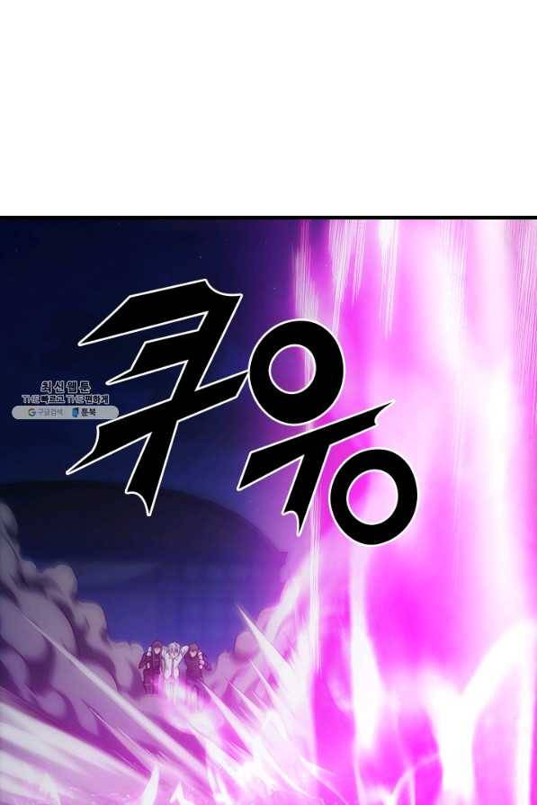 열혈전사의 부활 - 헌터학원 98화 2