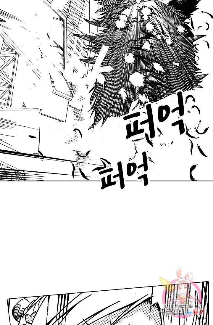 용조대도 78화 45