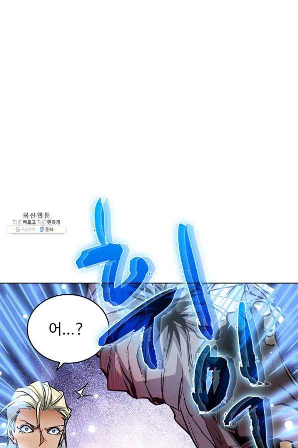 전직법사 462화 1