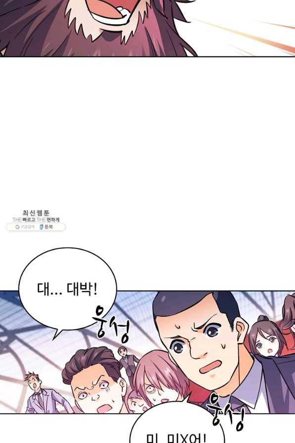 전직법사 462화 10