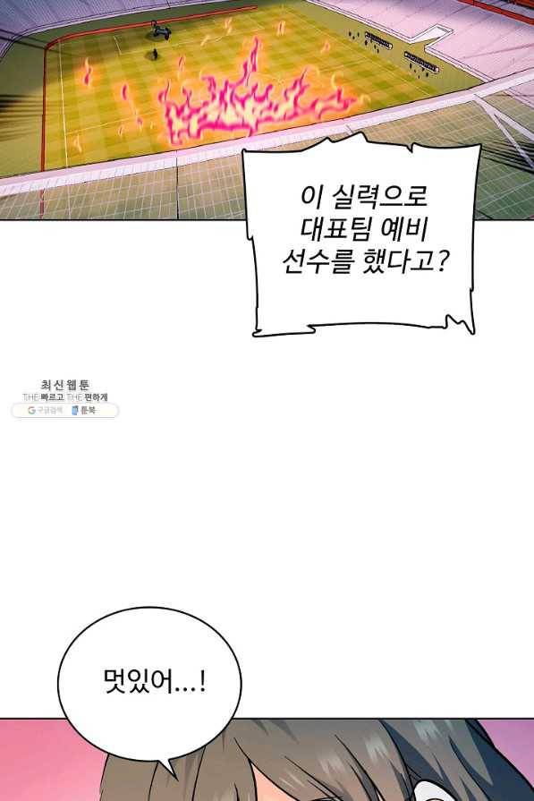 전직법사 462화 12