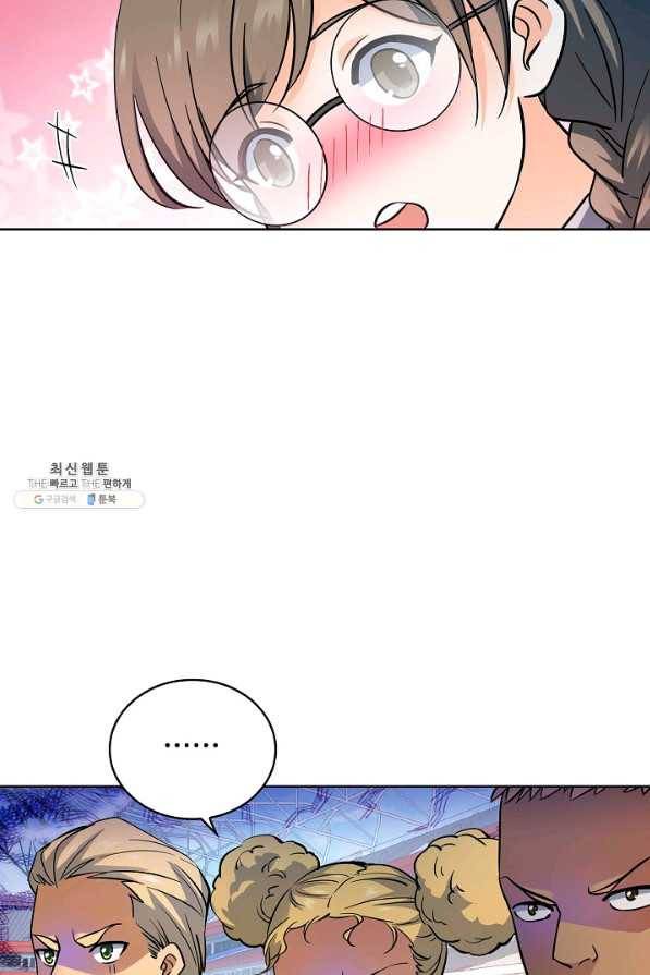 전직법사 462화 13