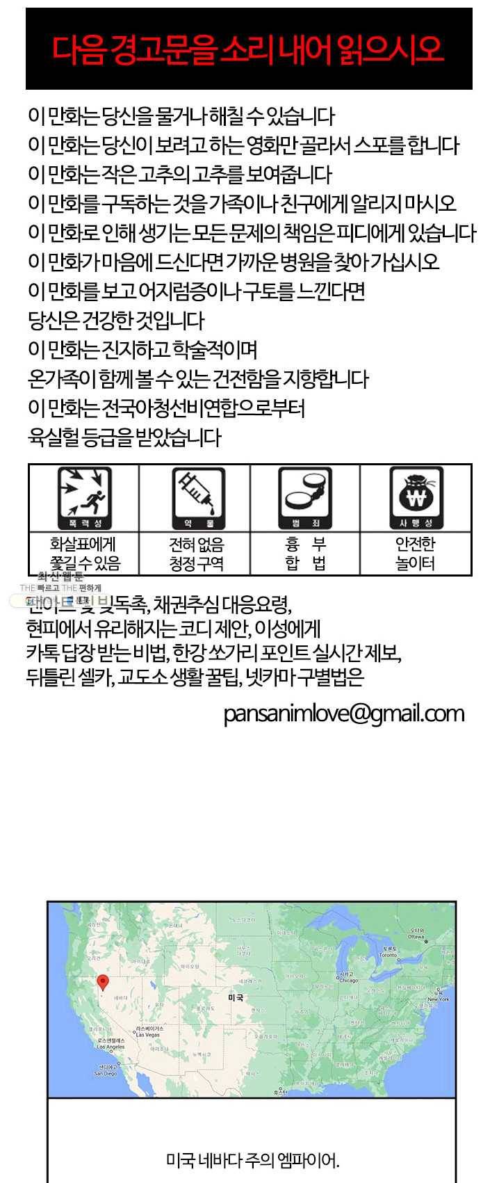 부기영화 99화 1