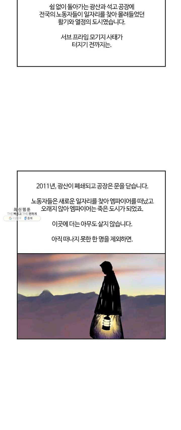부기영화 99화 2