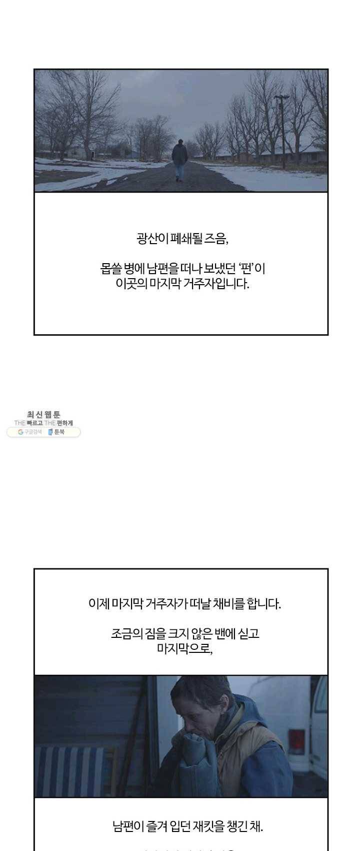 부기영화 99화 3
