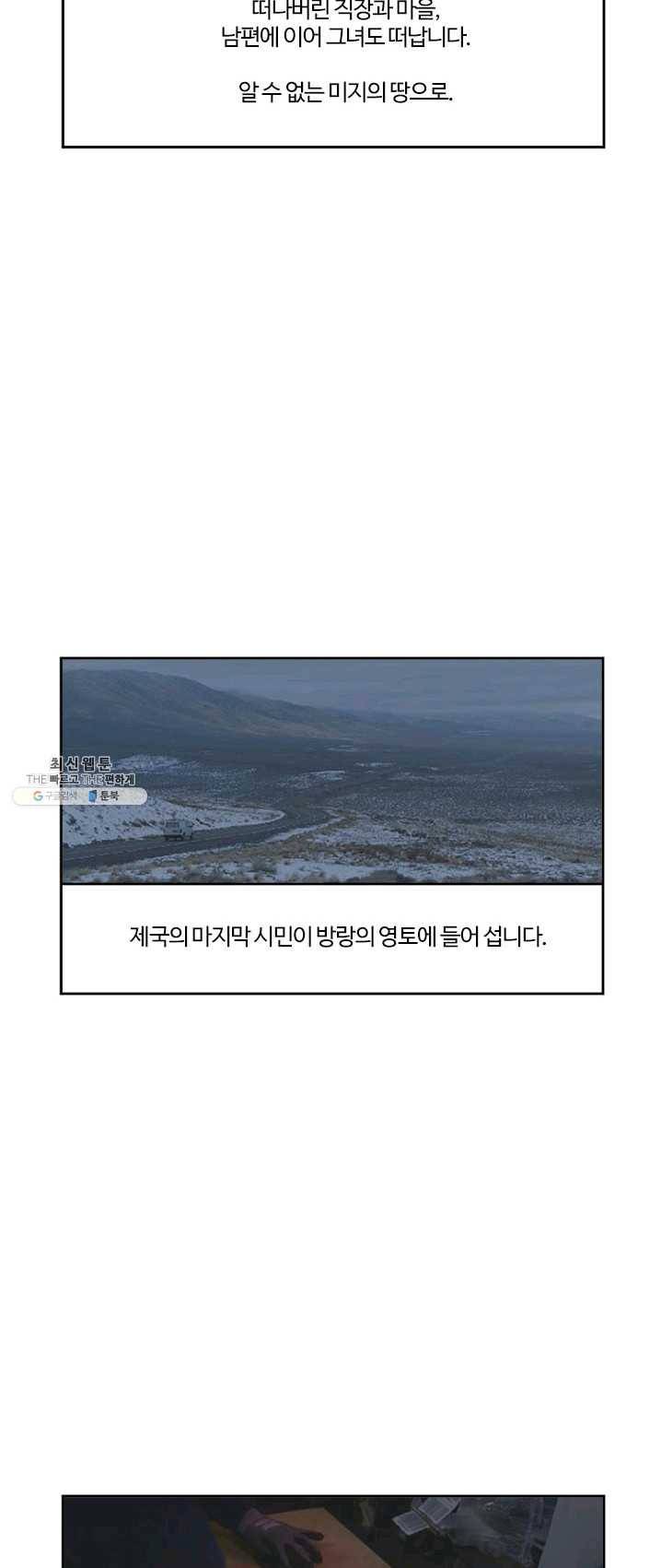 부기영화 99화 4