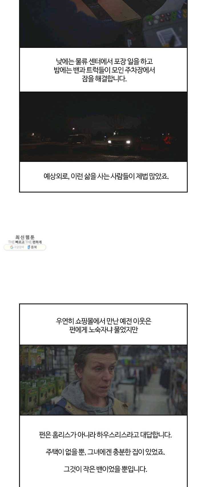 부기영화 99화 5