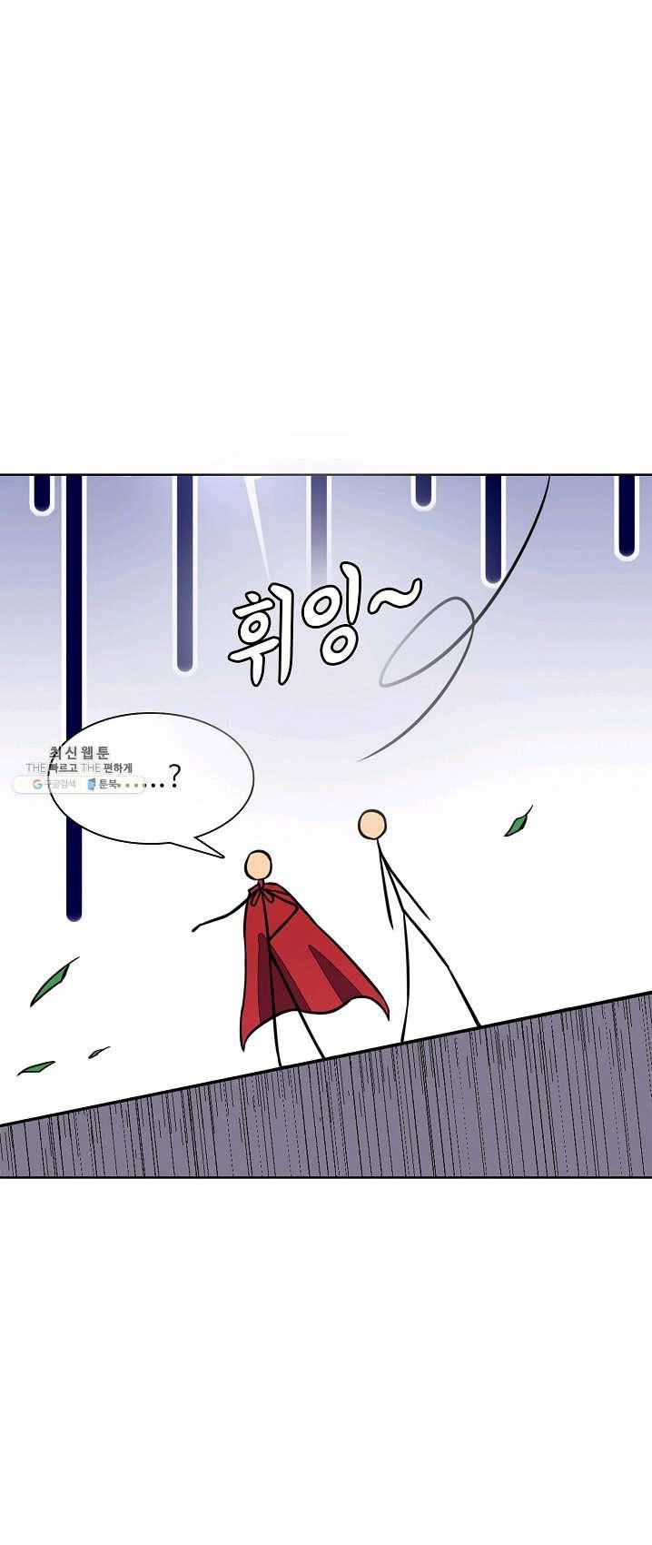 무도독존 125화 3