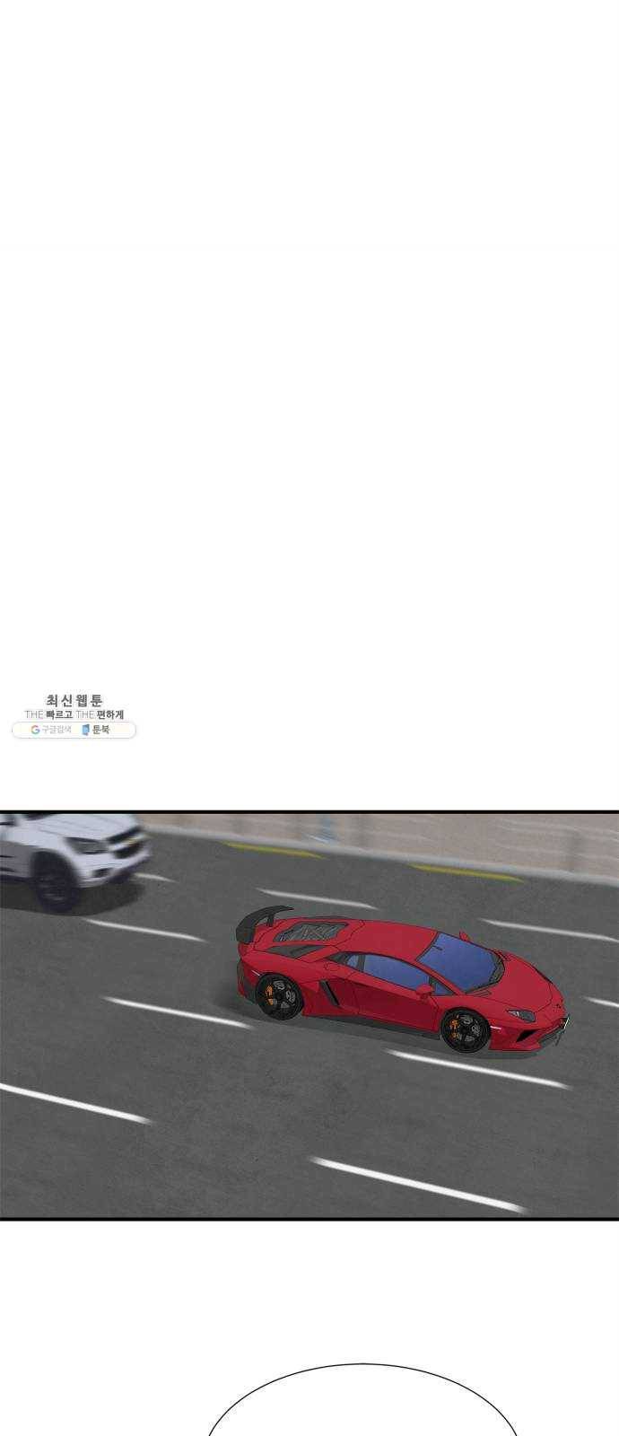 모두 너였다 23화 25