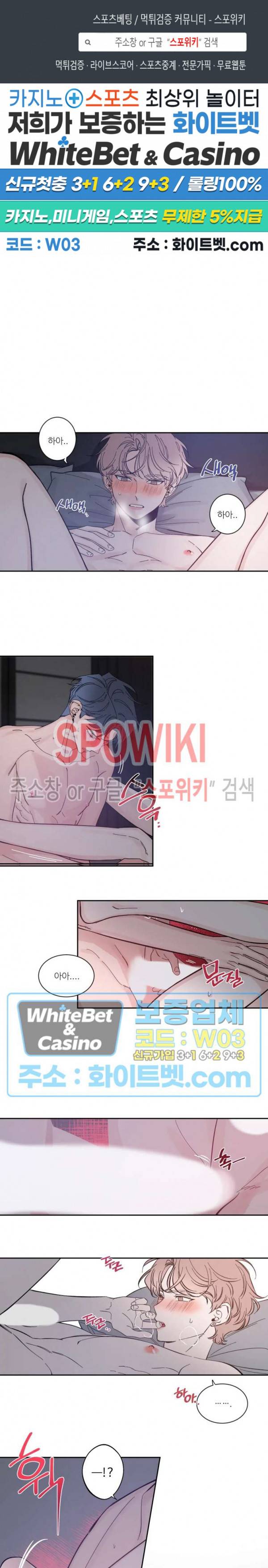 스케치 27화 1