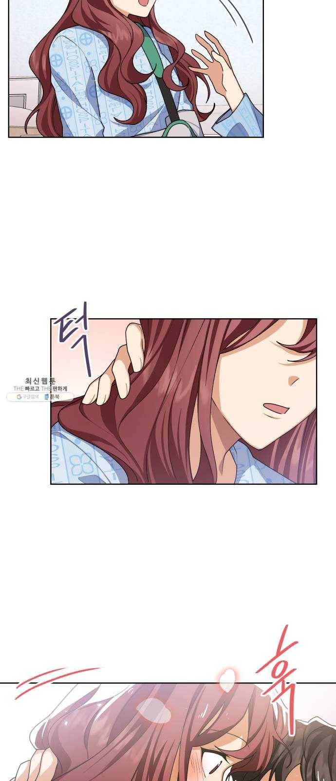 오늘부터 천생연분 29화 7