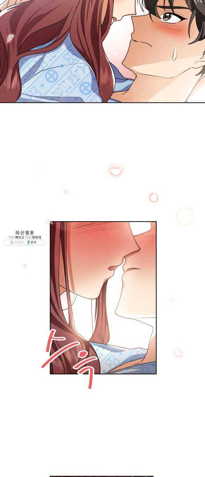 오늘부터 천생연분 29화 8