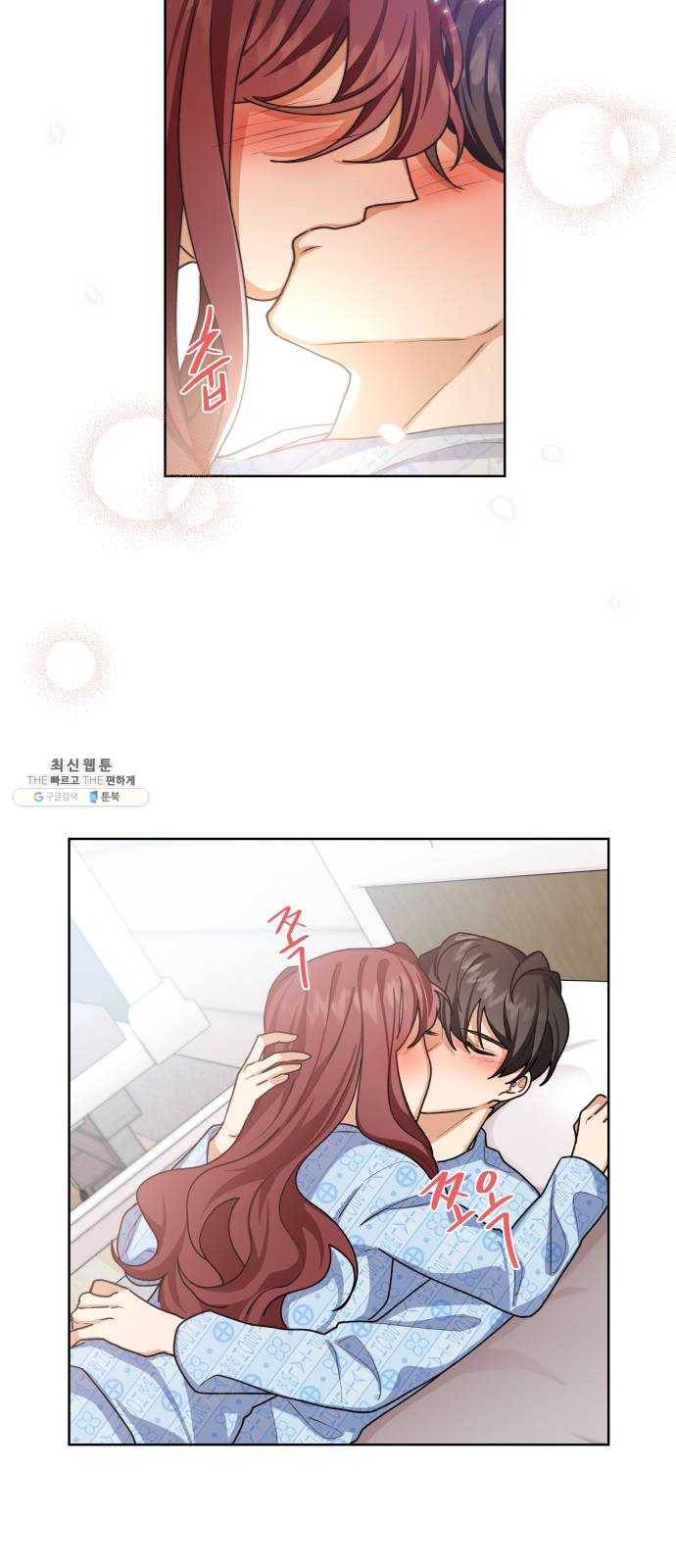 오늘부터 천생연분 29화 9
