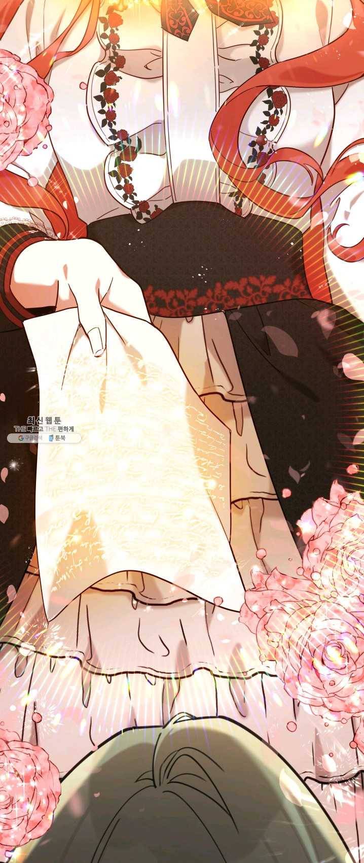 접근 불가 레이디 27화 35