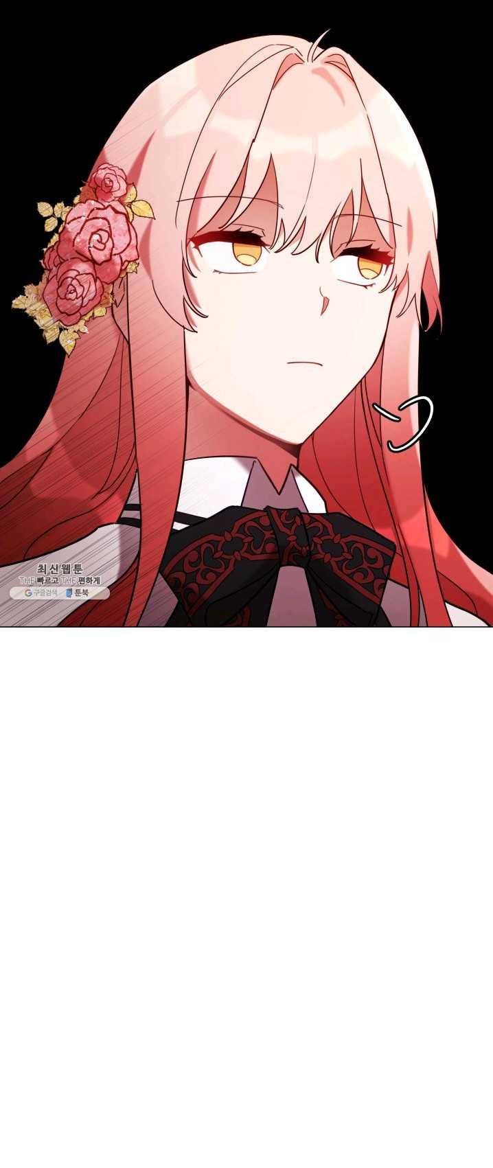 접근 불가 레이디 27화 57