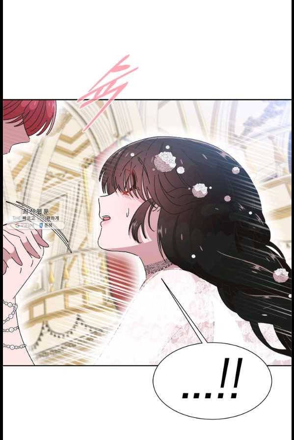 마왕의 딸로 태어났습니다 119화 14