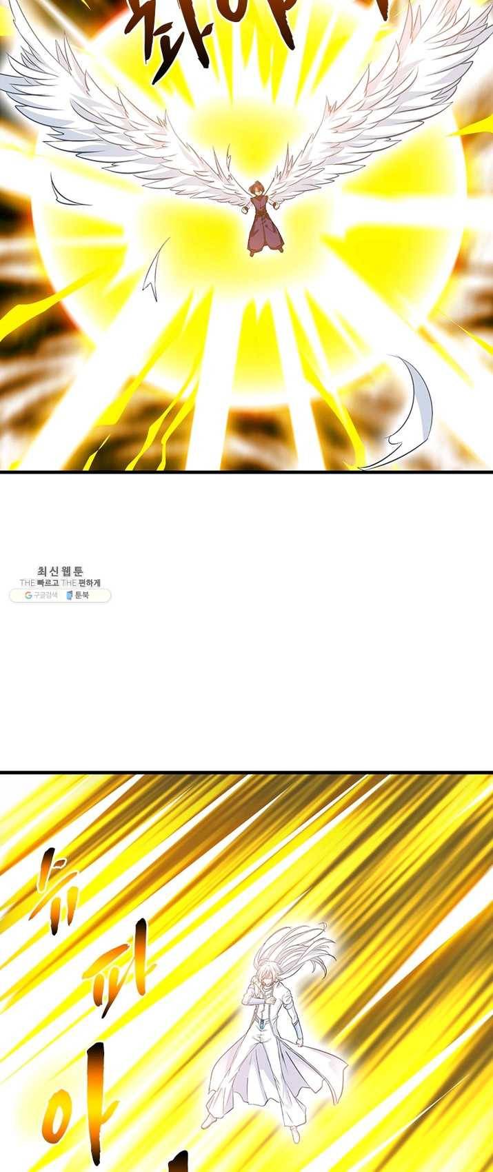 절세고존 57화 5