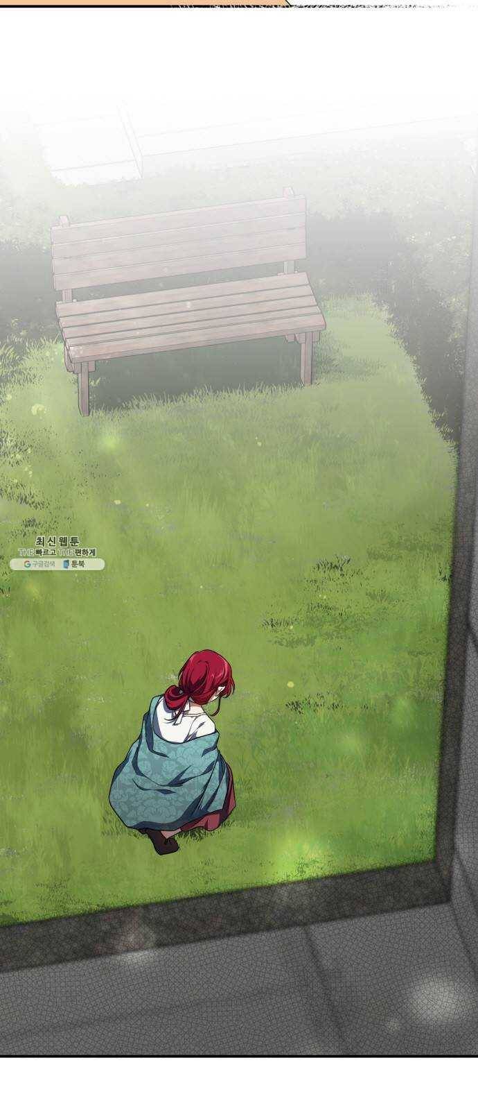 저무는 해, 시린 눈 54화 : 두 갈래 길 (5) 2