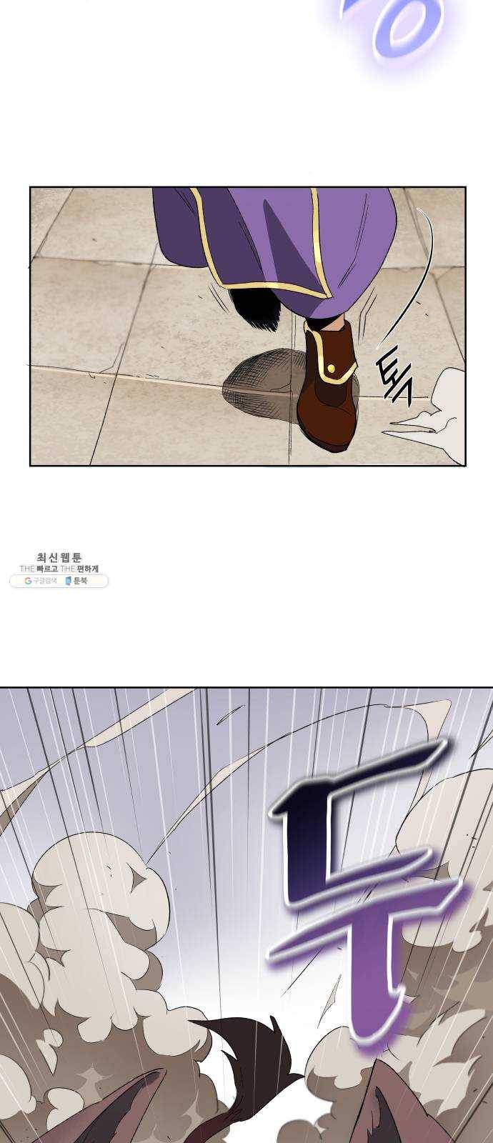 나태 공자, 노력 천재 되다 3화 : 재능의 발견 3
