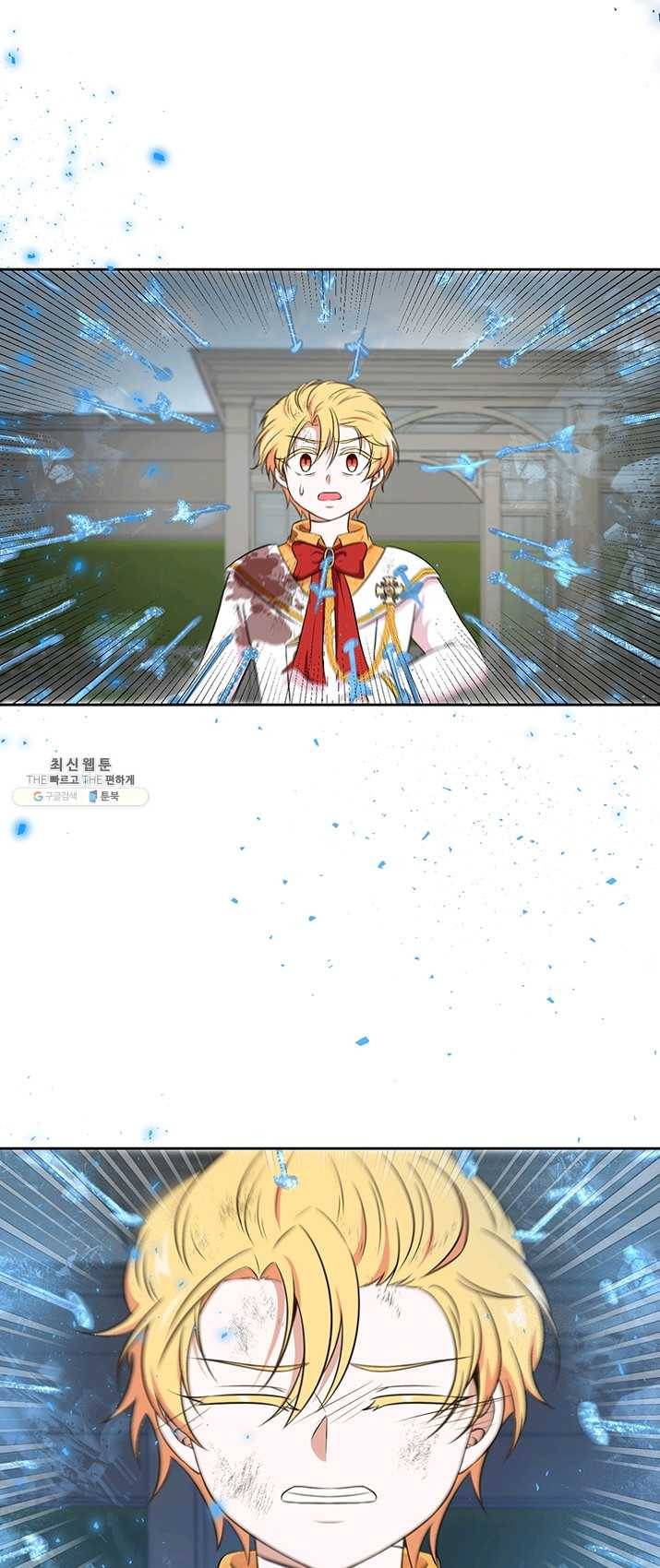 황녀님이 사악하셔 20화 18