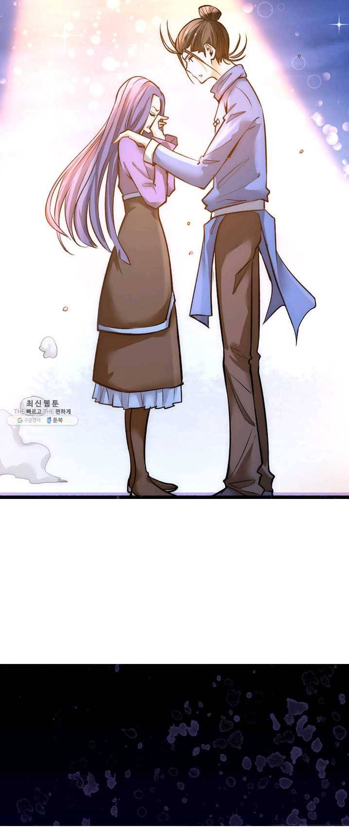 만능왕:109화 1