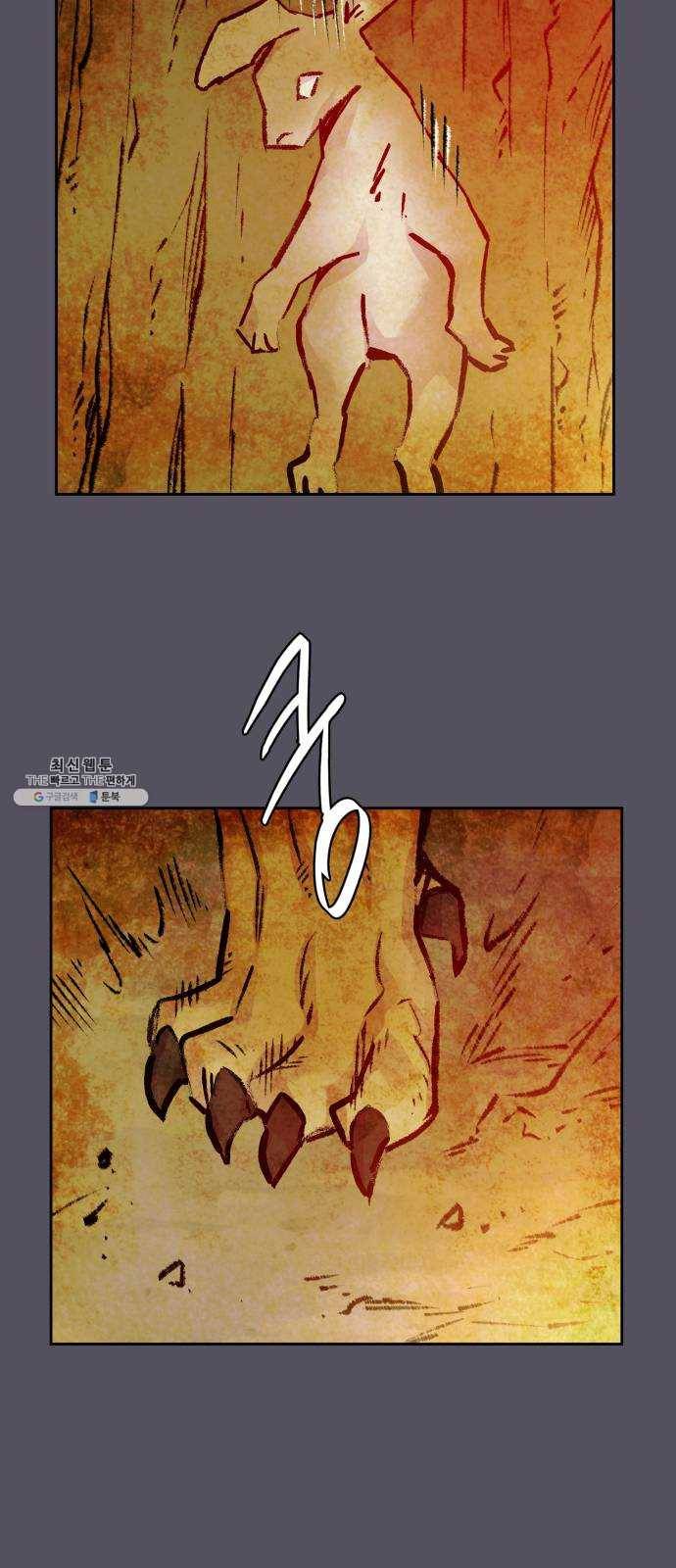 조선여우스캔들 22화. 팥죽 할머니와 호랑이 (2) 2