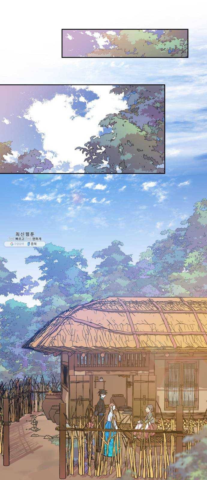 조선여우스캔들 22화. 팥죽 할머니와 호랑이 (2) 37