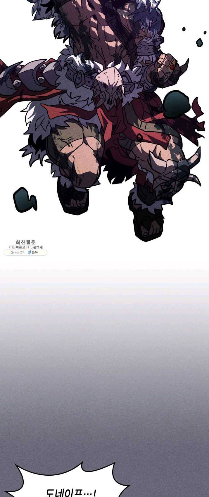 귀환자의 마법은 특별해야 합니다 153화 7