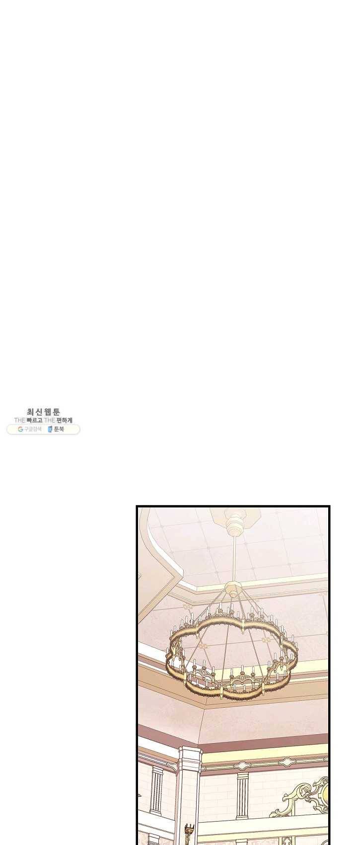 꽃은 춤추고 바람은 노래한다 45화 2
