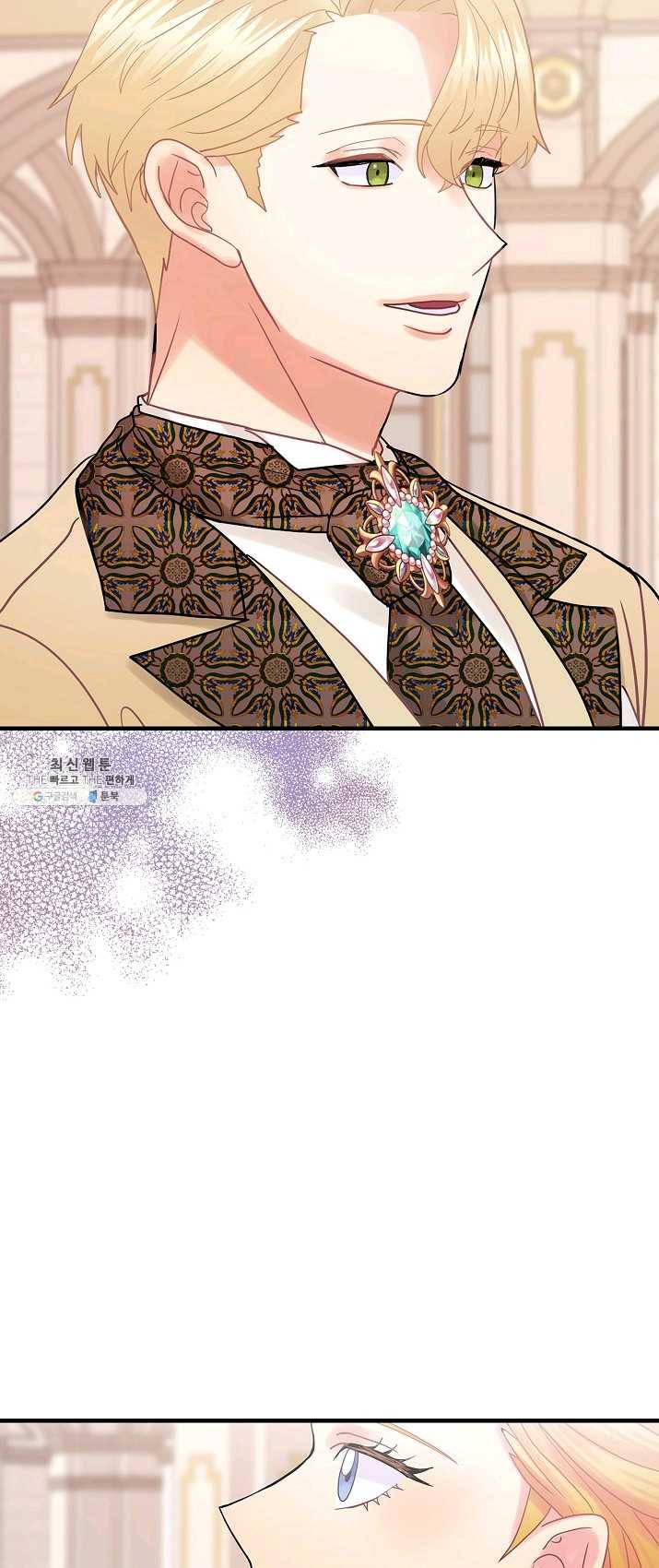 꽃은 춤추고 바람은 노래한다 45화 14