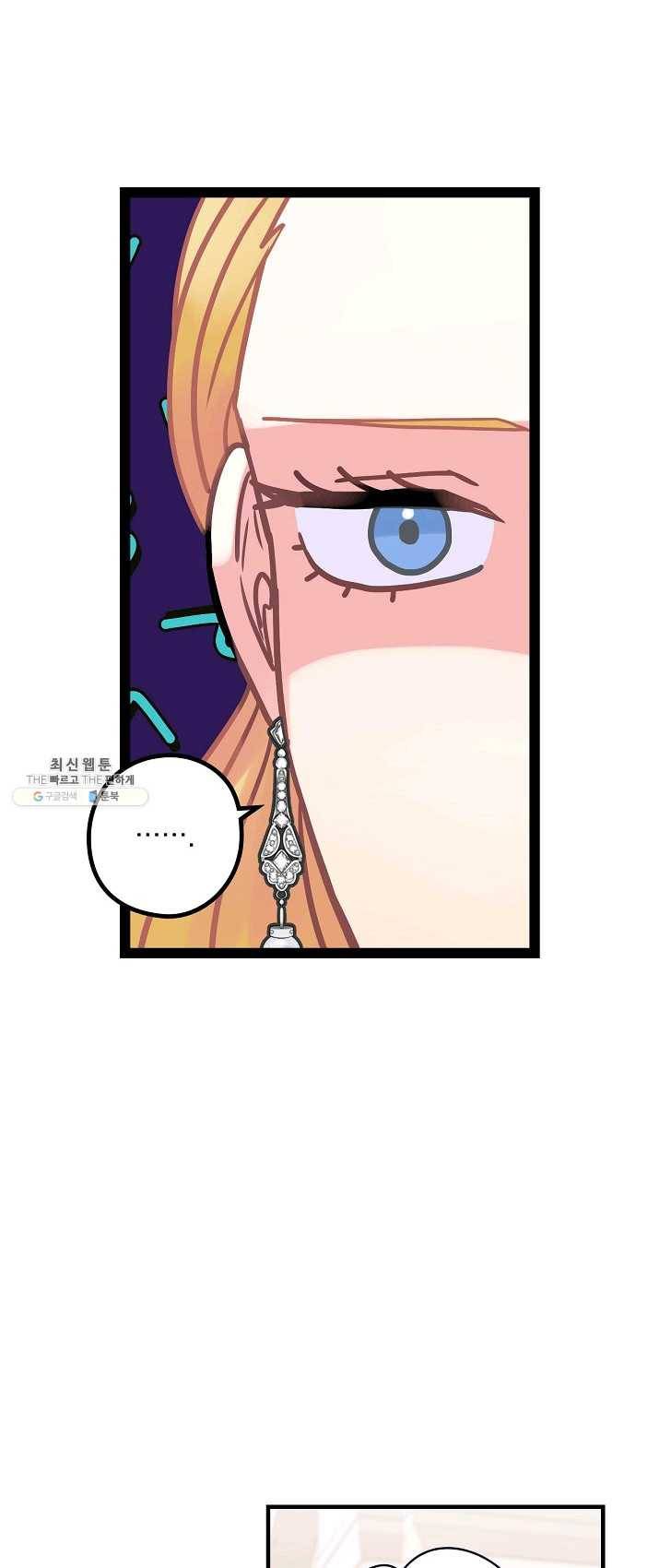 꽃은 춤추고 바람은 노래한다 45화 22