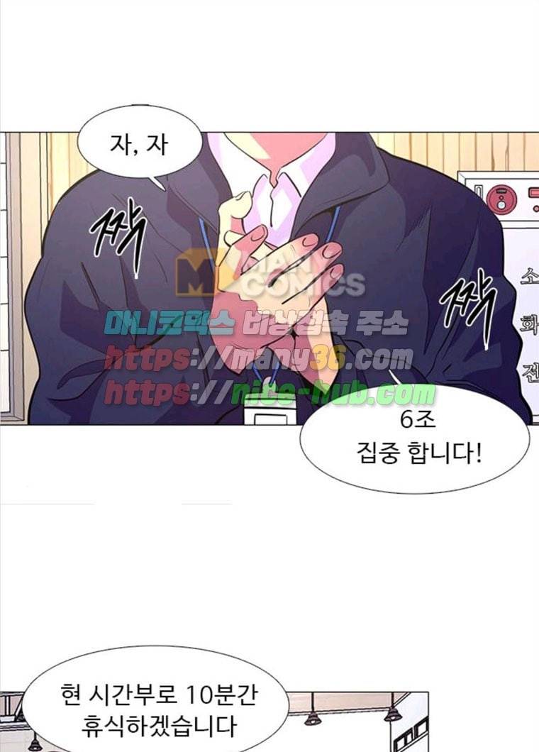 1초 123화 체력 테스트 (6) 1