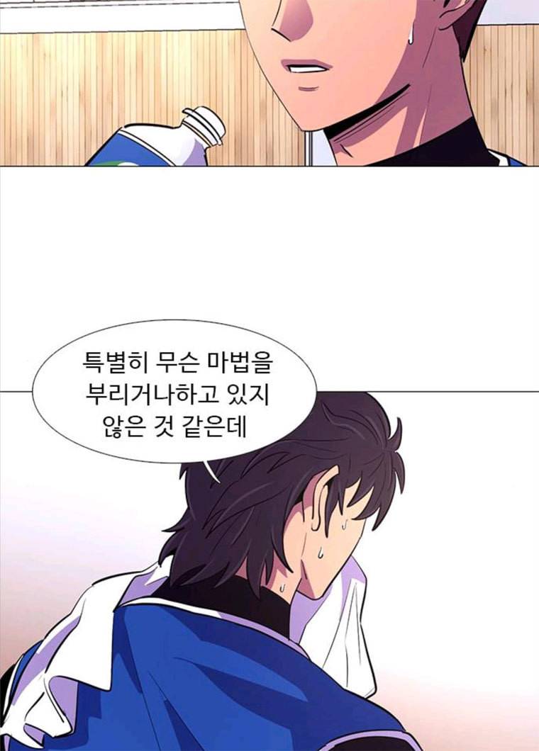 1초 123화 체력 테스트 (6) 4