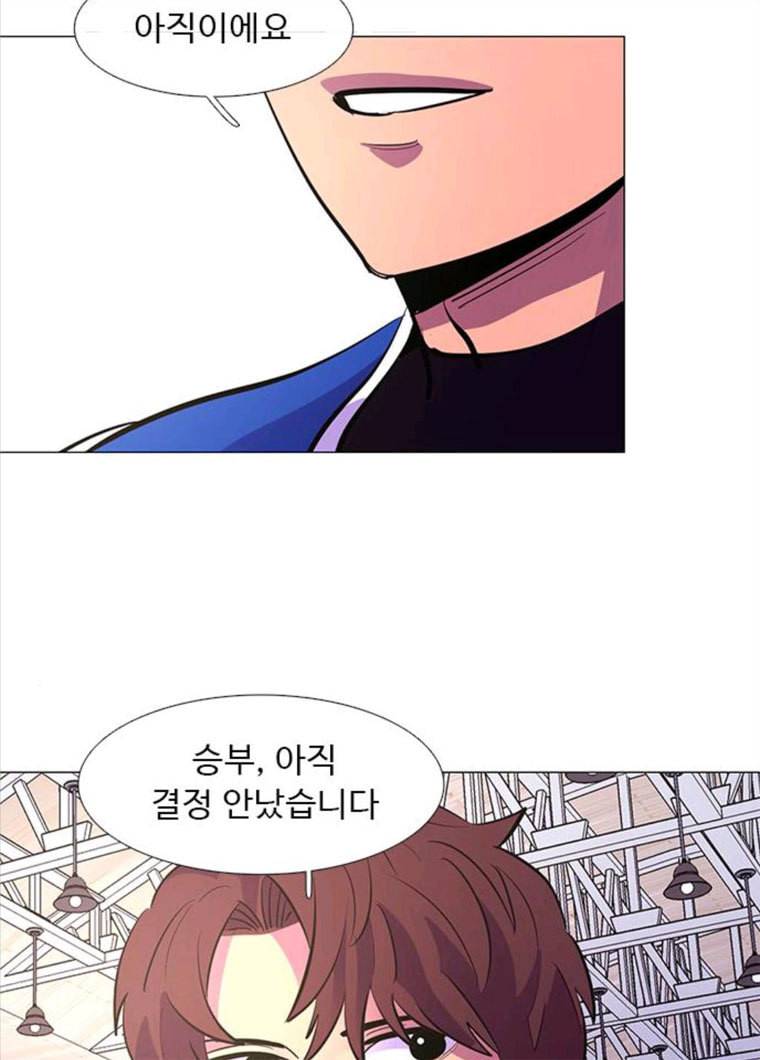 1초 123화 체력 테스트 (6) 8