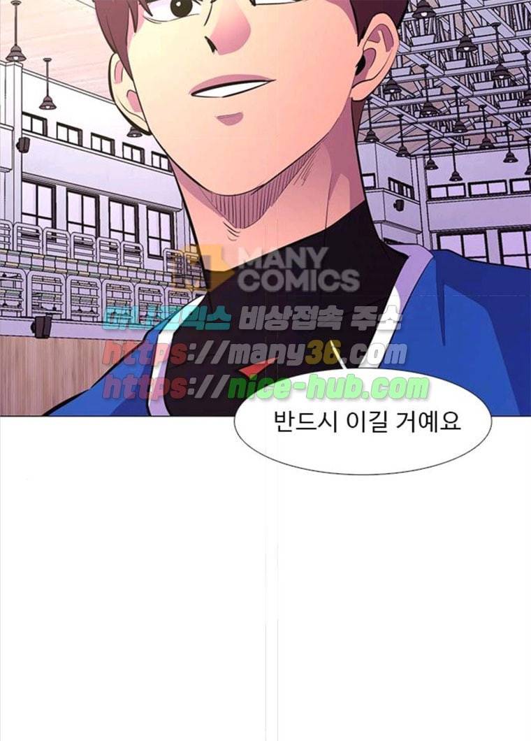 1초 123화 체력 테스트 (6) 9