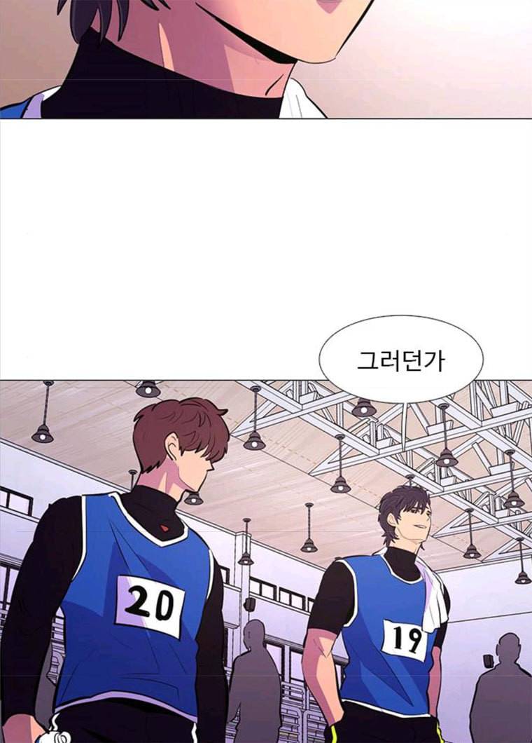 1초 123화 체력 테스트 (6) 11