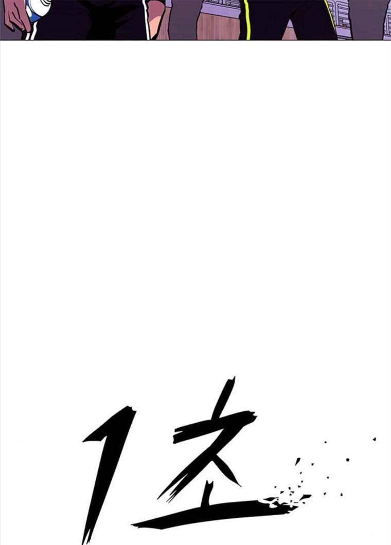 1초 123화 체력 테스트 (6) 12
