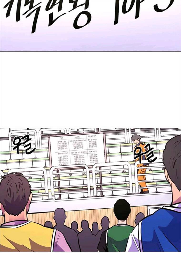 1초 123화 체력 테스트 (6) 14