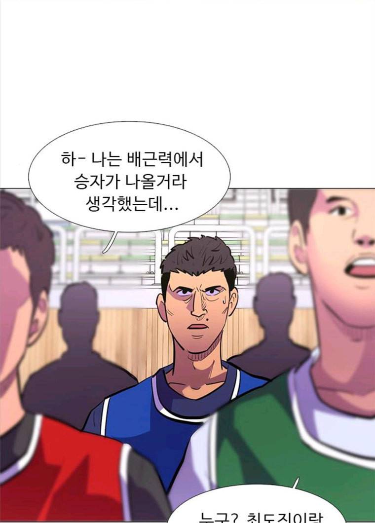 1초 123화 체력 테스트 (6) 15