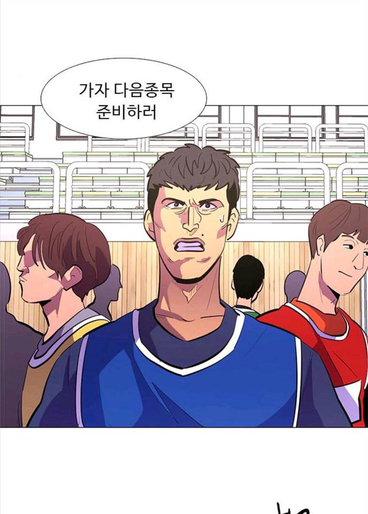 1초 123화 체력 테스트 (6) 18