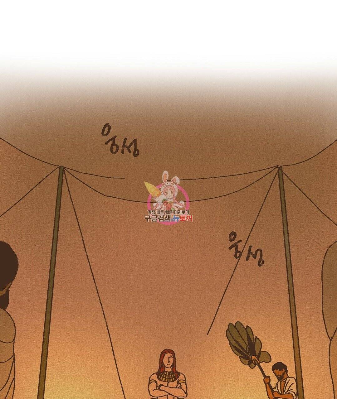 엔네아드(ENNEAD) 완전판 시즌2 5화 1