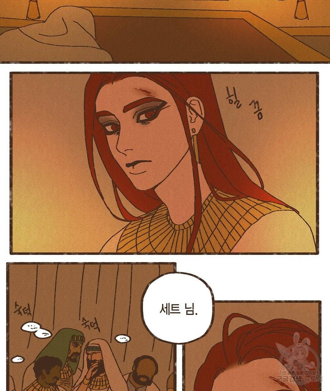 엔네아드(ENNEAD) 완전판 시즌2 5화 3