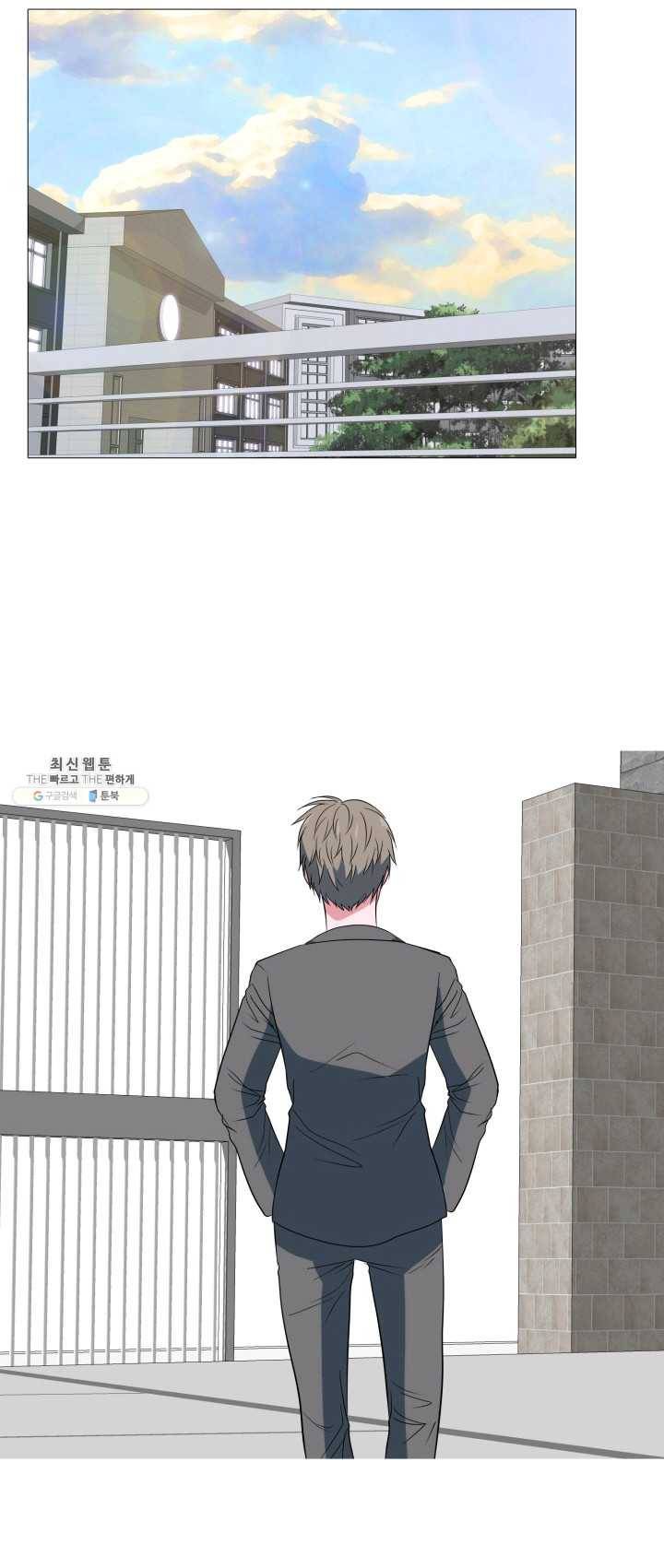 고교최강 7화 1