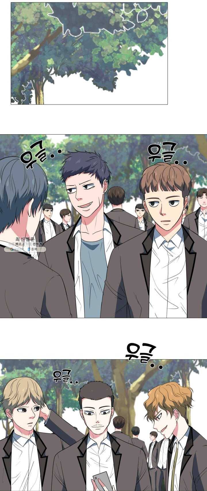 고교최강 7화 4