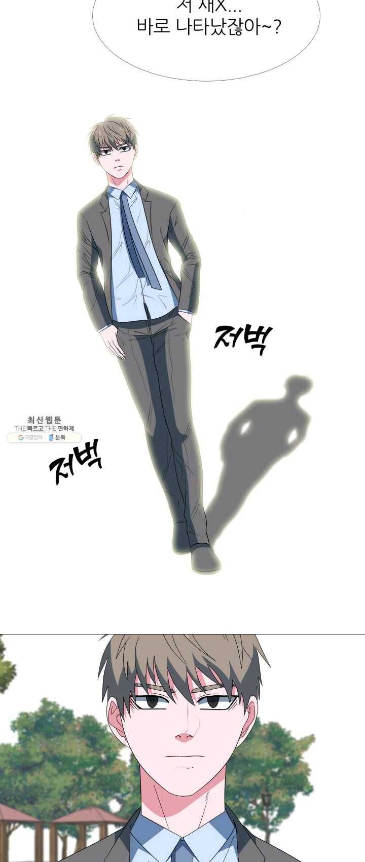 고교최강 7화 7