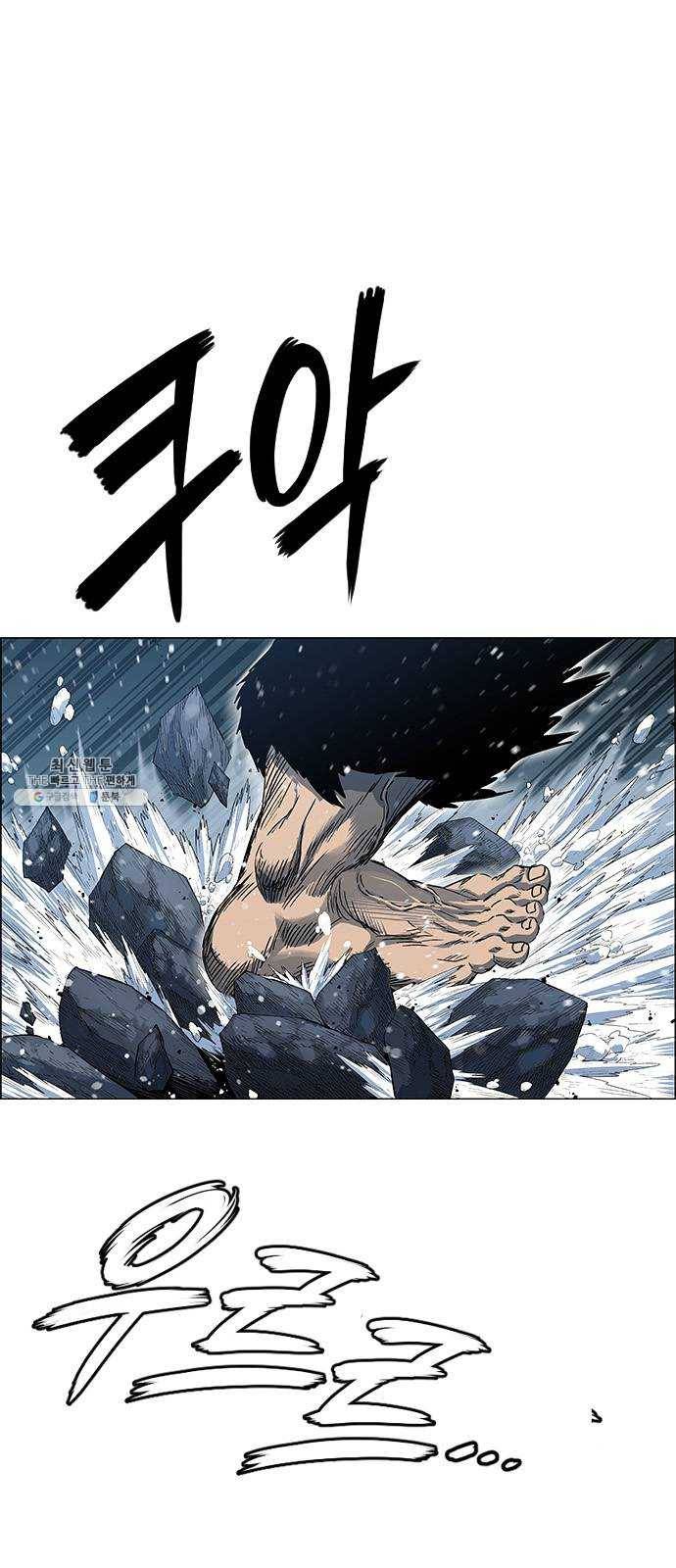 호랑이형님 2부 232화 마지막 아군( 我軍) 4