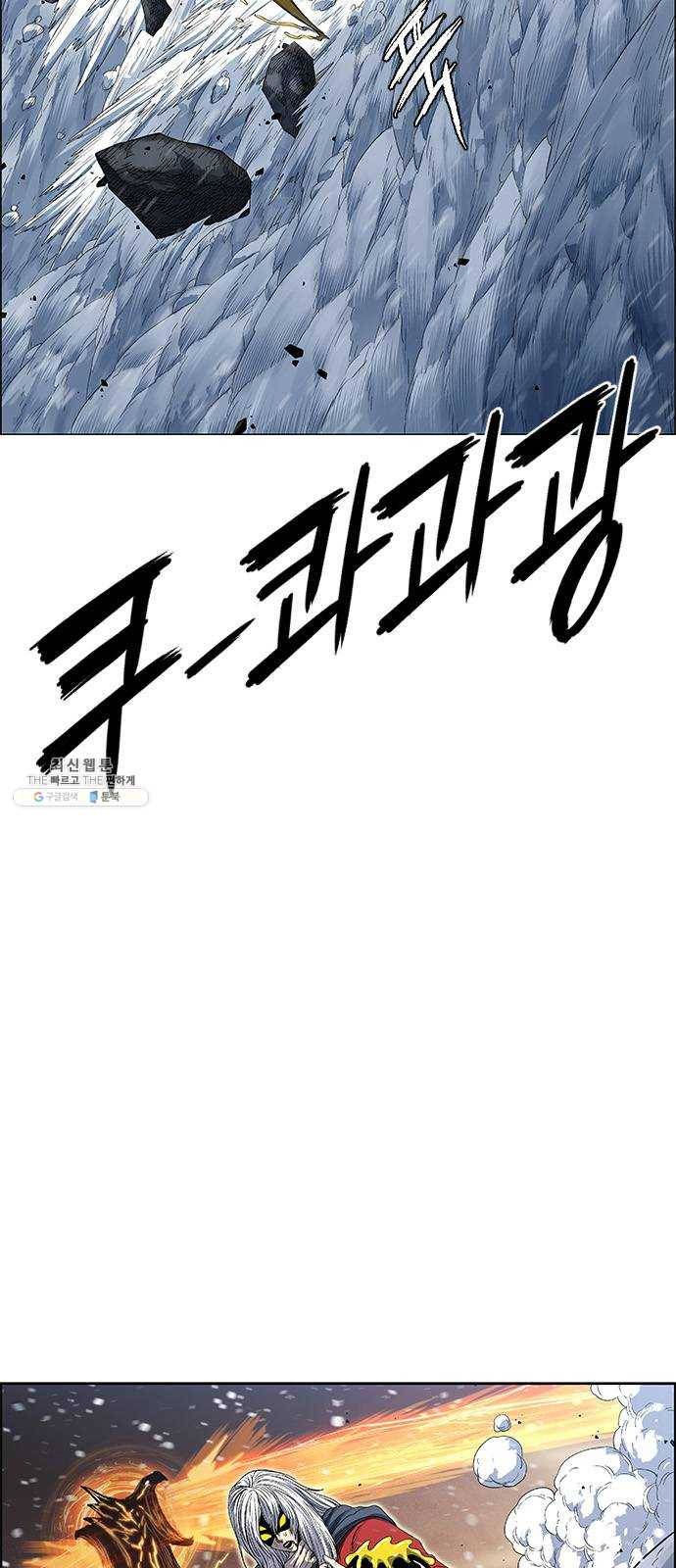 호랑이형님 2부 232화 마지막 아군( 我軍) 6